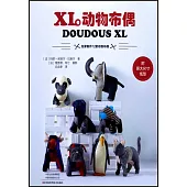 XL號動物布偶