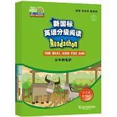 新國標英語分級閱讀：小學階段 五年級第3輯(全5冊)