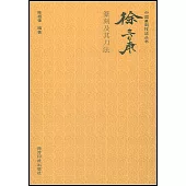 徐三庚篆刻及其刀法