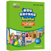 新國標英語分級閱讀：小學階段 五年級第2輯(全5冊)