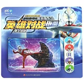 宇宙英雄奧特曼系列.英雄對戰拼圖-勇士覺醒