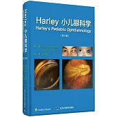 Harley 小兒眼科學(第6版)