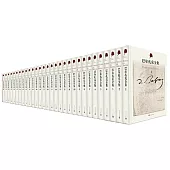巴爾扎克全集（全30冊）