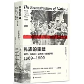 民族的重建：波蘭、烏克蘭、立陶宛、白俄羅斯，1569—1999