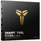 Thank you Kobe 科比，難說再見