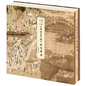 張擇端、仇英《清明上河圖》釋惑解讀