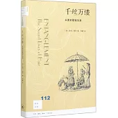 千絲萬縷：頭髮的隱秘生活