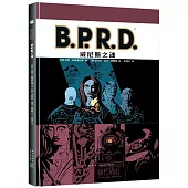 B.P.R.D.威尼斯之魂