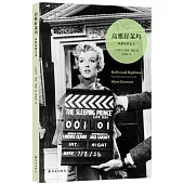 高雅好萊塢：從娛樂到藝術