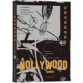 好萊塢類型電影