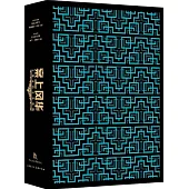 案上風華：卡地亞的非凡器物