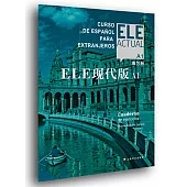 ELE現代版(A1)練習冊