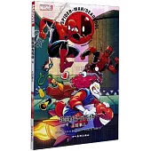 蜘蛛俠與死侍(4)：正經事兒