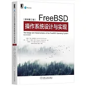 FreeBSD操作系統設計與實現(原書第2版)