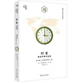 時差：晝夜節律與藍調