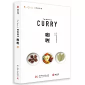 飲食手帳：咖喱