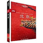 IN·北京