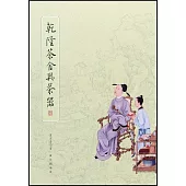 乾隆茶舍與茶器