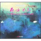 荷塘月色(漢英對照)