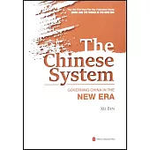 中國制度：新時代中國治理(英文)