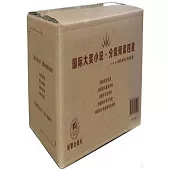 國際大獎小說·分級閱讀四星(全23冊)