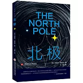 “地球”系列：北極