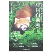 中國自助游