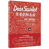 親愛的斯嘉麗：我的產後仰郁經歷