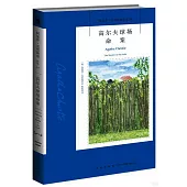 高爾夫球場命案