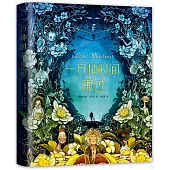 一萬種時間掠過