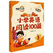 小學英語閱讀100篇：5年級