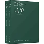 讀步--2021上海新劇作(上下)