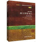 澳大利亞概覽(典藏版)
