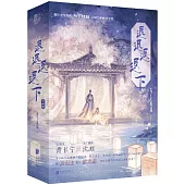 退退退退下(上下)