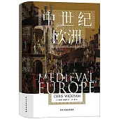 中世紀歐洲