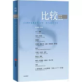 比較：2022年第6輯(總第123輯)