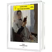 藝術手帖(003)：全世界進入閱讀時