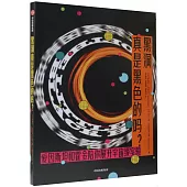 黑洞真是黑色的嗎?