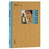 再現昔日帝國：英國遺產電影研究