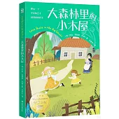 大森林里的小木屋