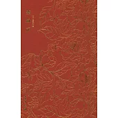 奎文萃珍：紫釵記