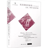 英美棉紡織業史(1750年以來)：企業、網絡與商業價值