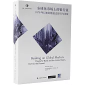 全球化市場上的銀行業：1870年以來的德意志銀行與美國