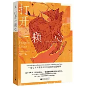 打開一顆心：一位心外科醫生手術臺前的生死故事