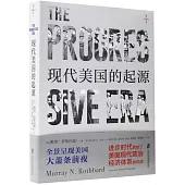 現代美國的起源