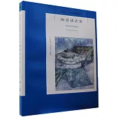 阿加莎·克里斯蒂作品(83)：幽巷謀殺案