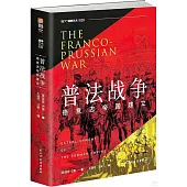 普法戰爭：德意志帝國建立