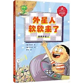 外星人軟軟來了