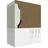 中國古典園林圖像藝術(上中下)