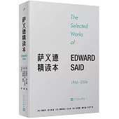薩義德精讀本：1966-2006